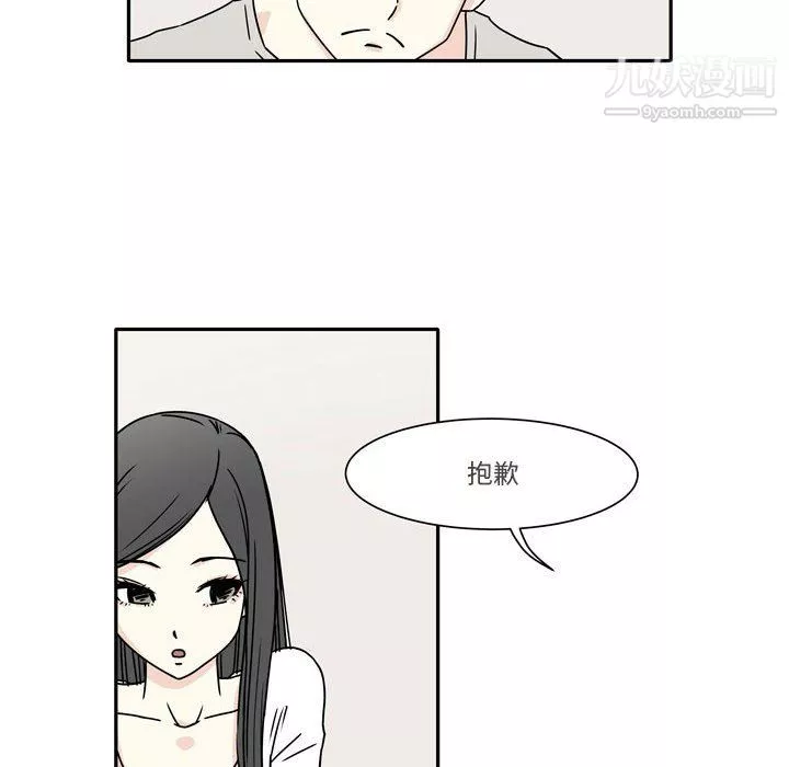 逢九-第6话 - 图片 26
