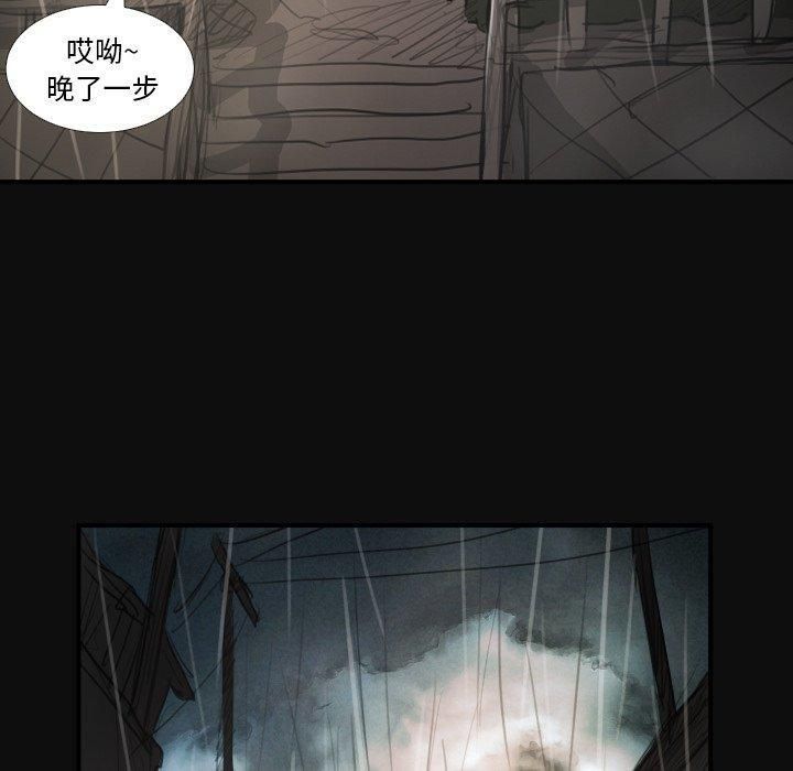 诡秘的姐妹第27话