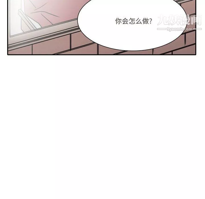 逢九第6話