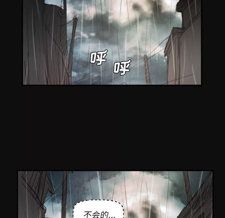 詭秘的姐妹第27話