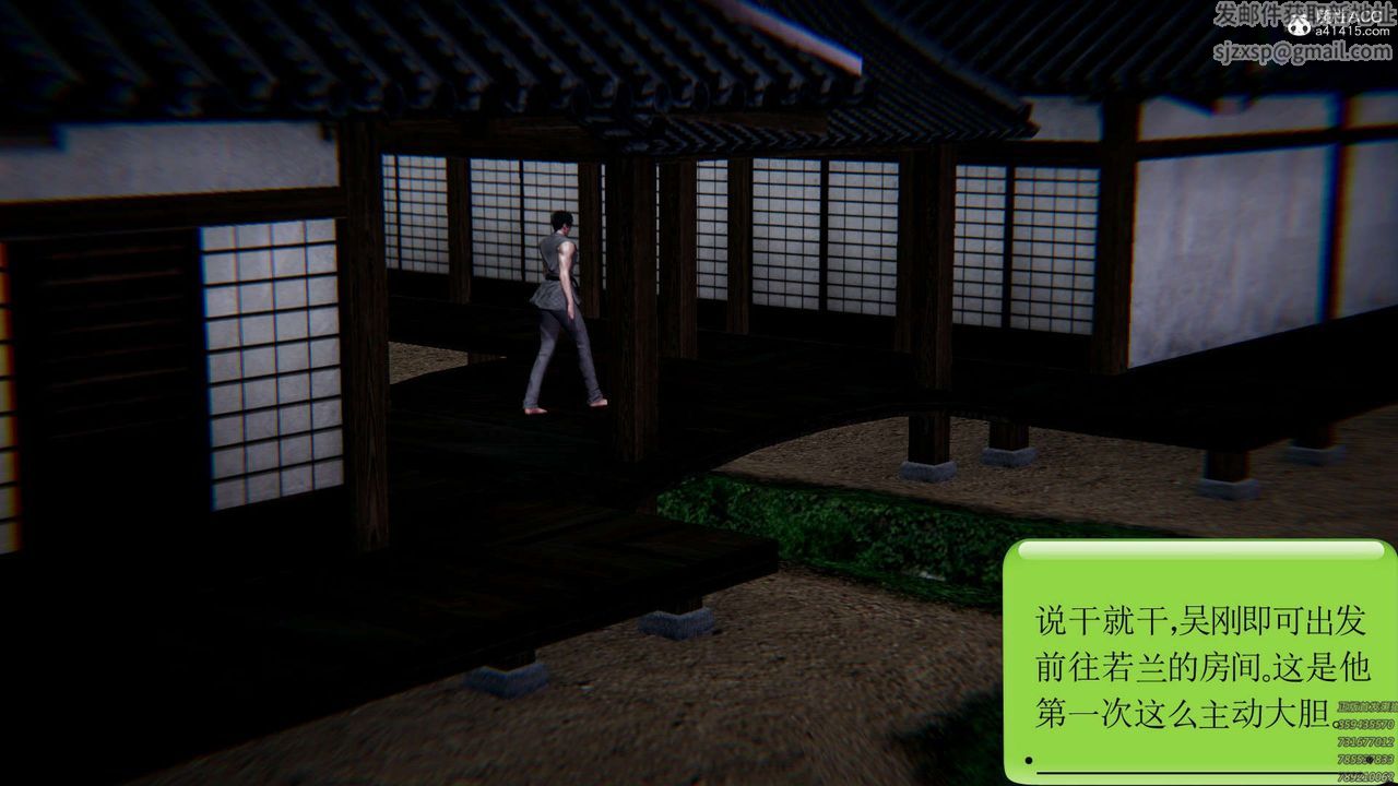 [3D]淫妖兽语第04话