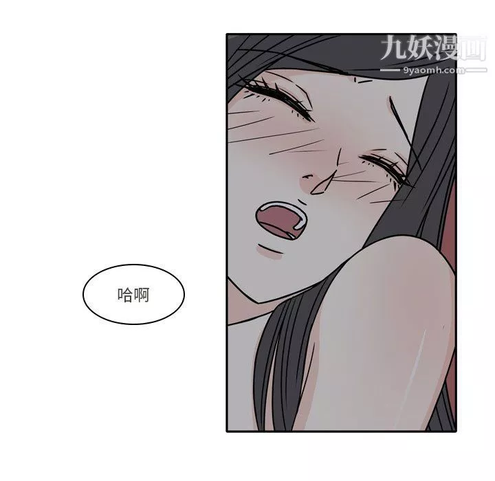 逢九-第6话 - 图片 36