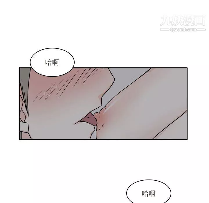 逢九-第6话 - 图片 34