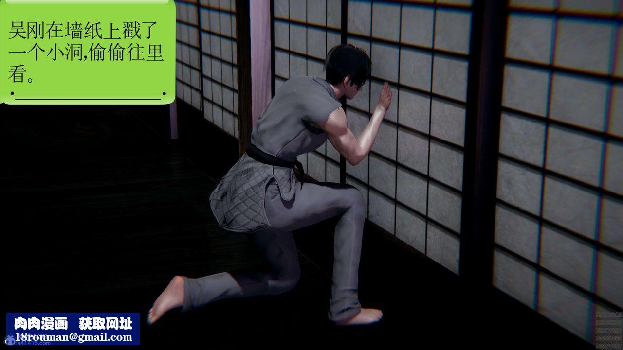 [3D]淫妖兽语第04话