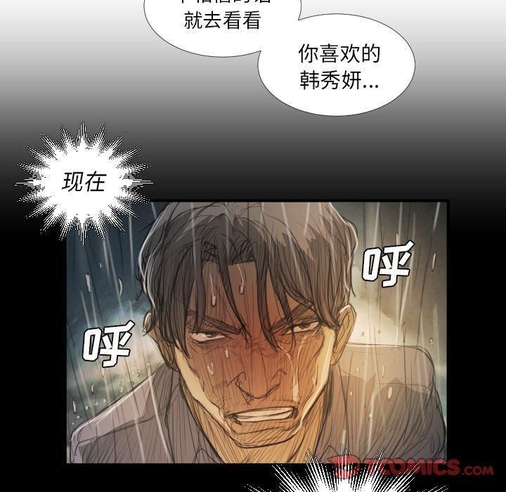 诡秘的姐妹第27话