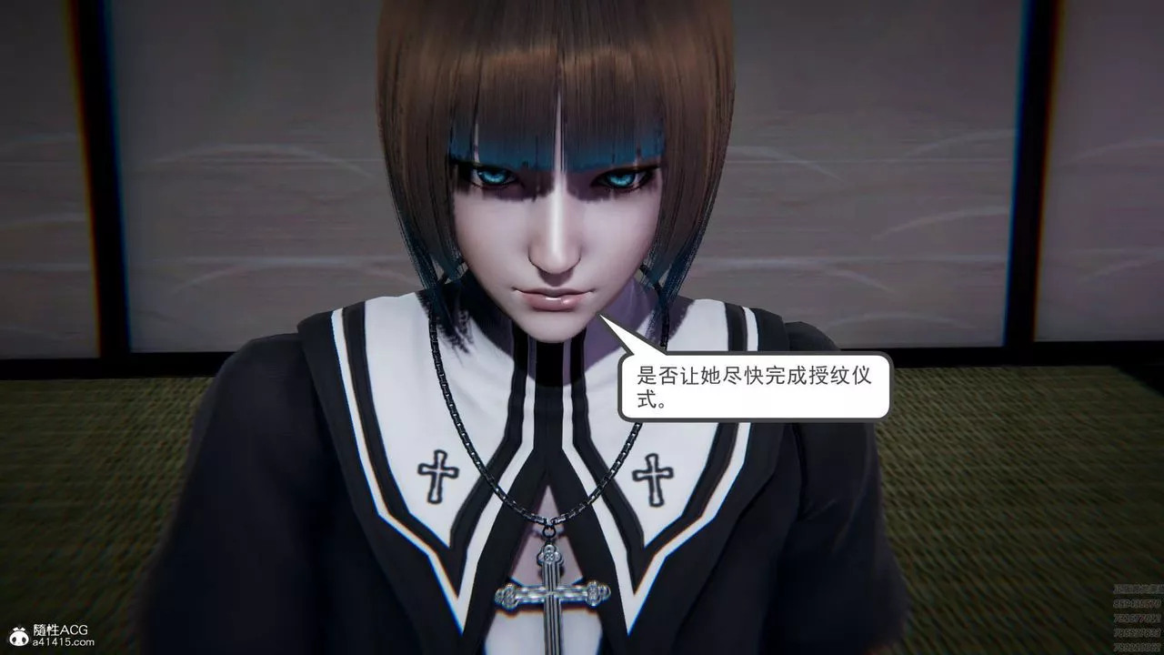 [3D]淫妖兽语-第04话 - 图片 54