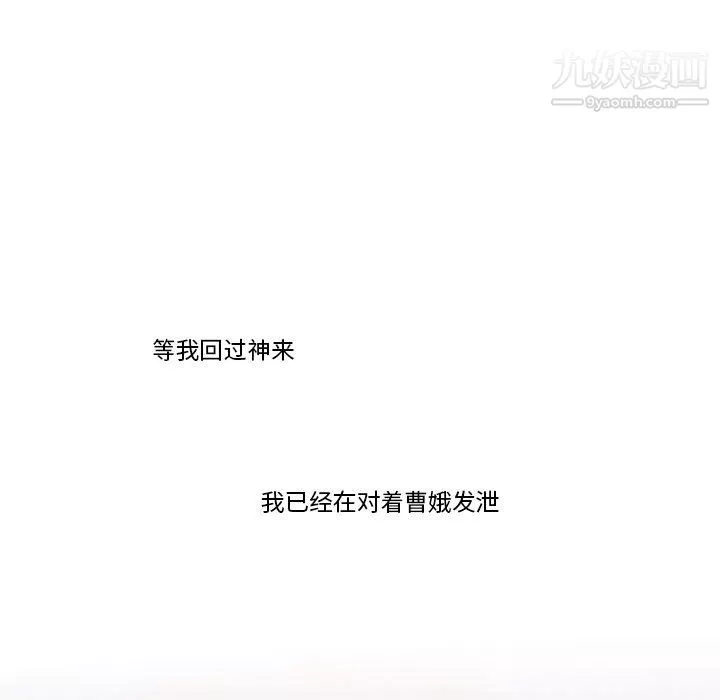 逢九第6話
