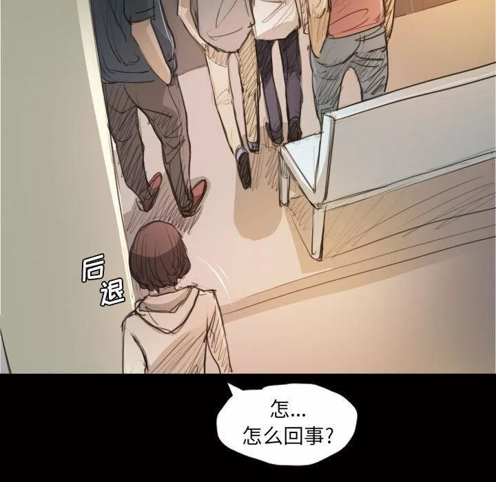 詭秘的姐妹第28話
