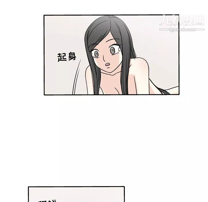 逢九第6話