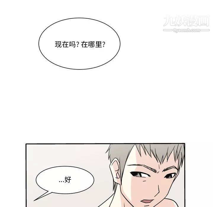 逢九第6話