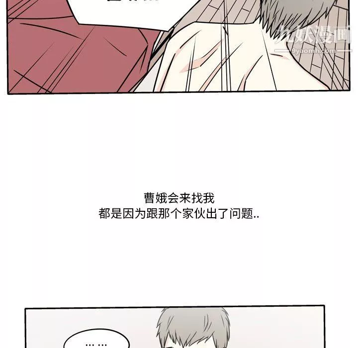 逢九-第6话 - 图片 80