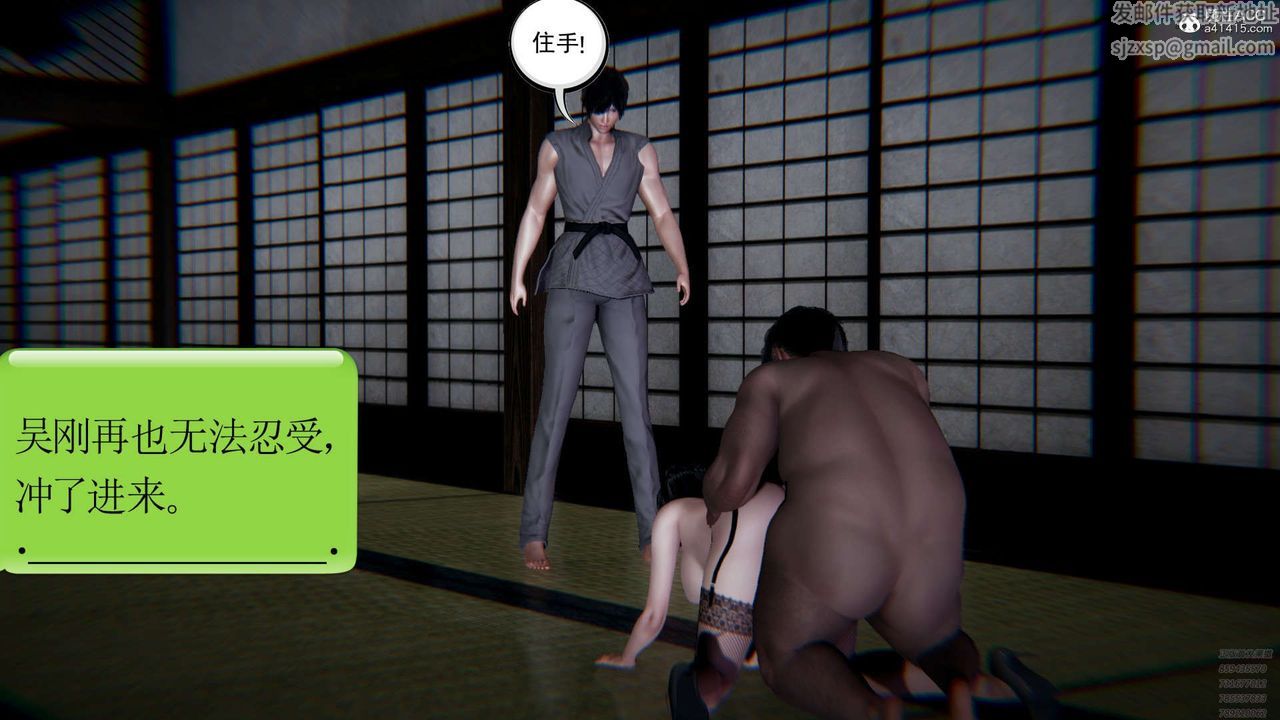 [3D]淫妖獸語第05話