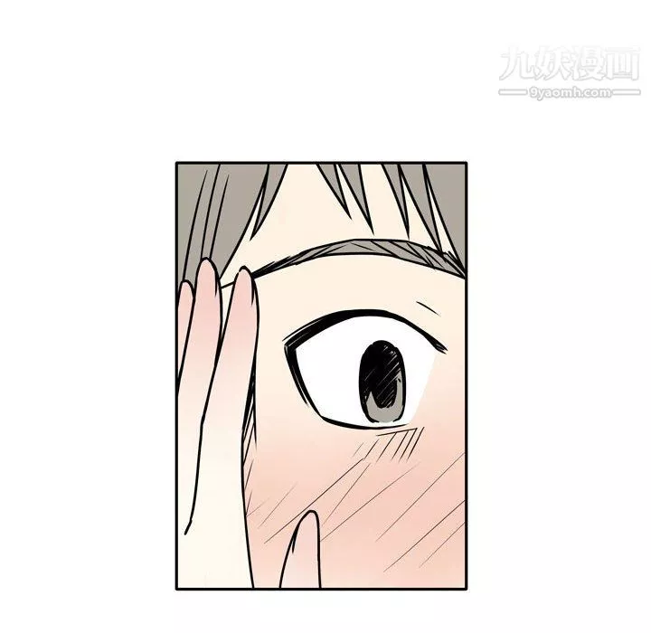 逢九-第7话 - 图片 6