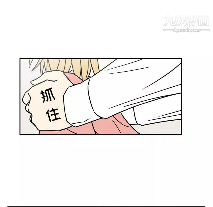 逢九-第7话 - 图片 7
