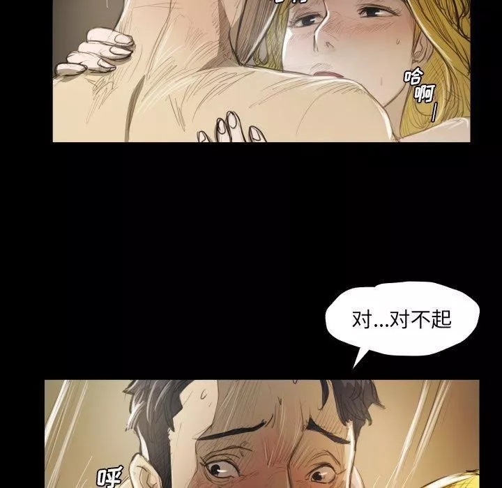 诡秘的姐妹-第28话 - 图片 34