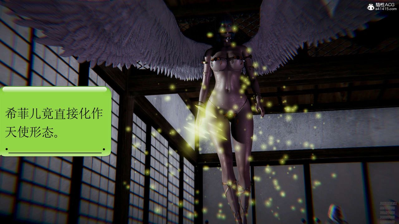 [3D]淫妖兽语第05话