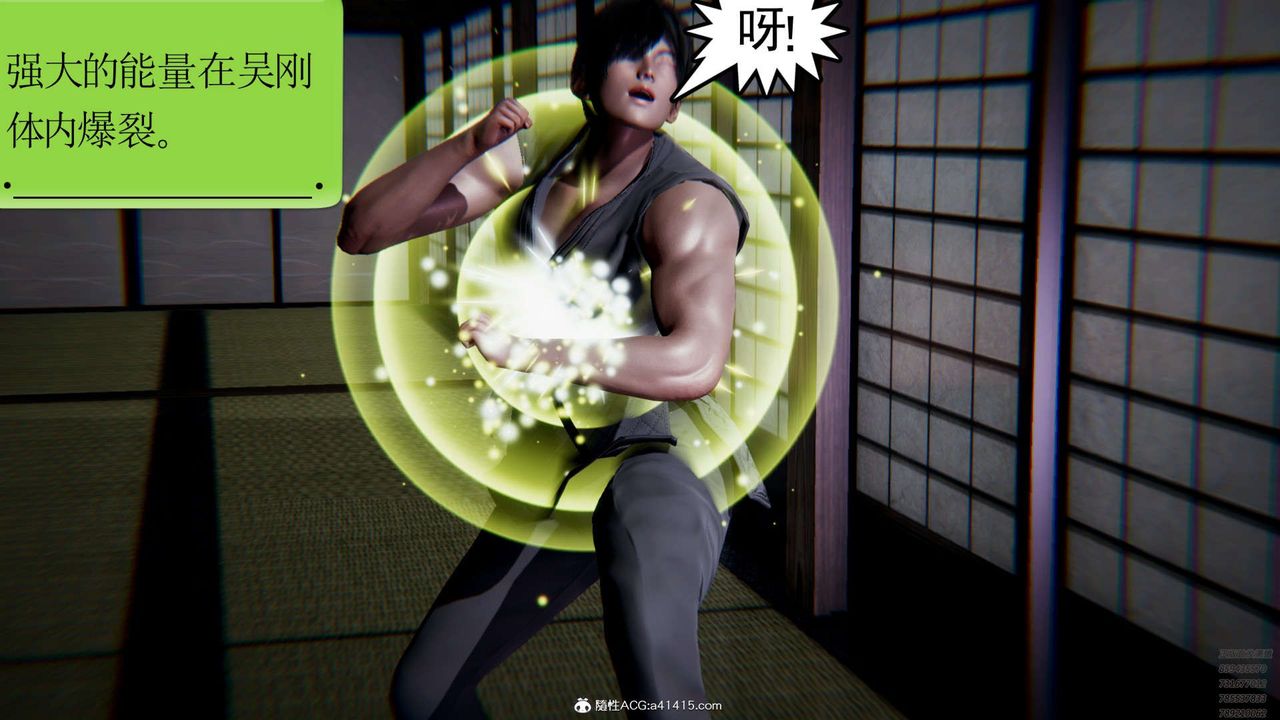 [3D]淫妖獸語第05話