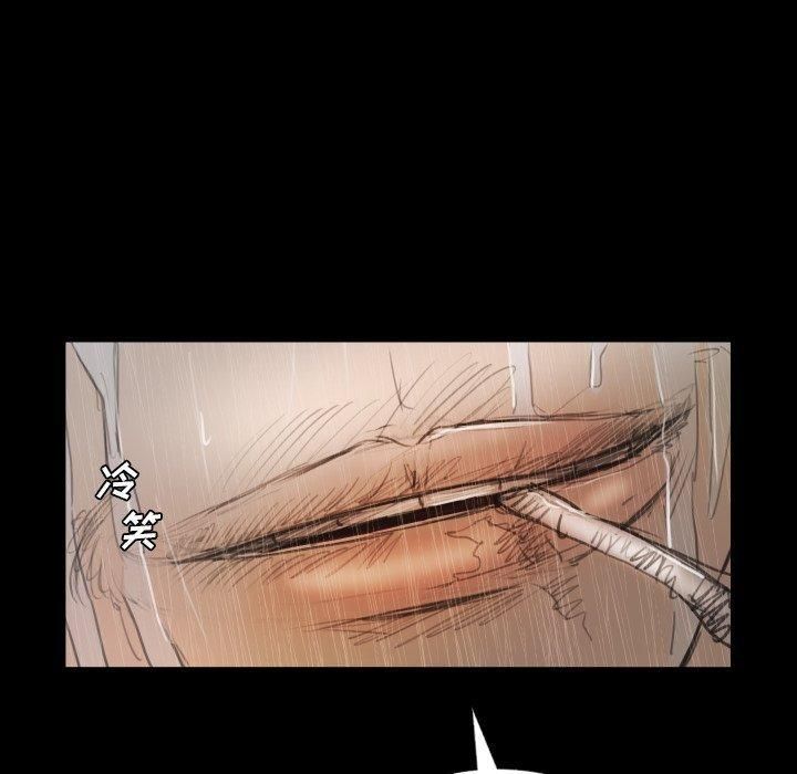 诡秘的姐妹第28话