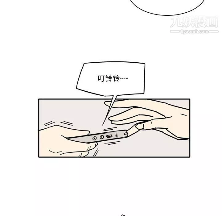 逢九第7話