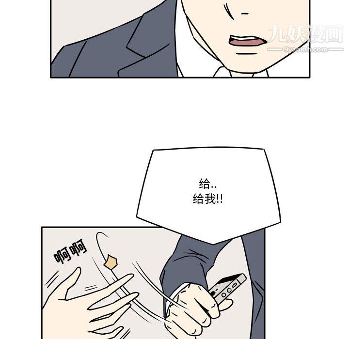 逢九第7话