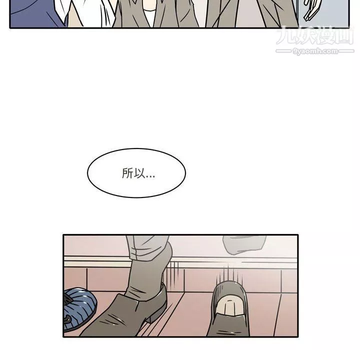 逢九-第7话 - 图片 45