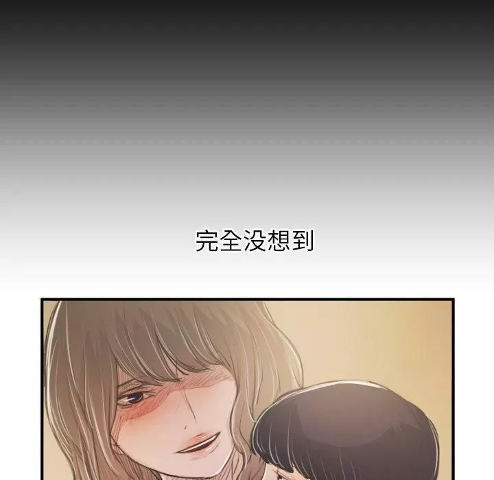 詭秘的姐妹第28話