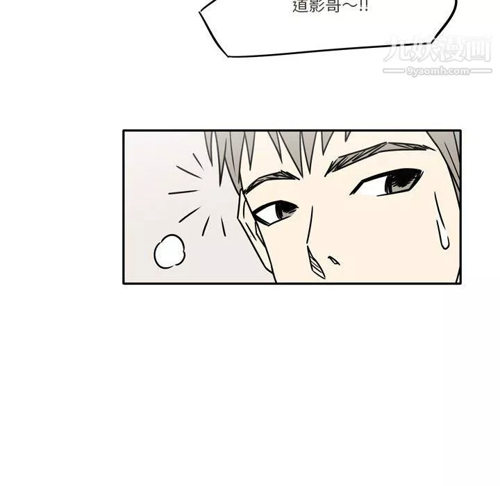 逢九-第7话 - 图片 63