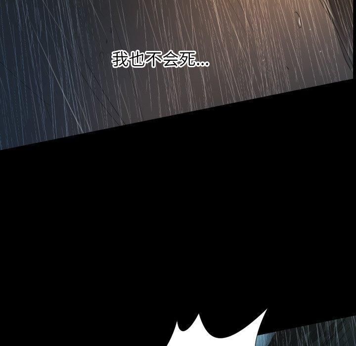 詭秘的姐妹第28話