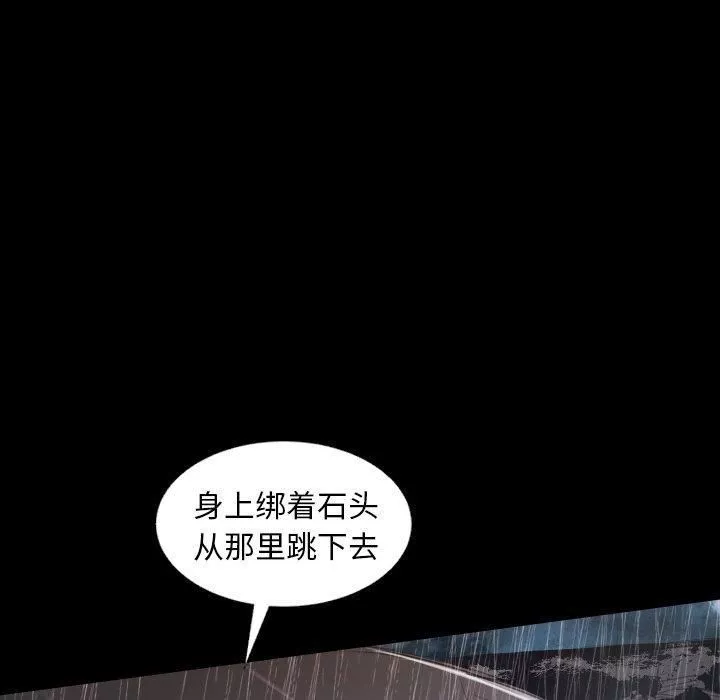 詭秘的姐妹第28話