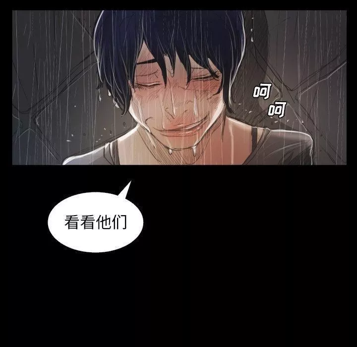 诡秘的姐妹-第28话 - 图片 100