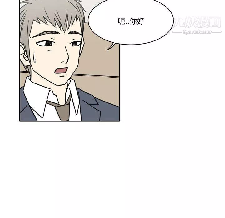 逢九-第8话 - 图片 22