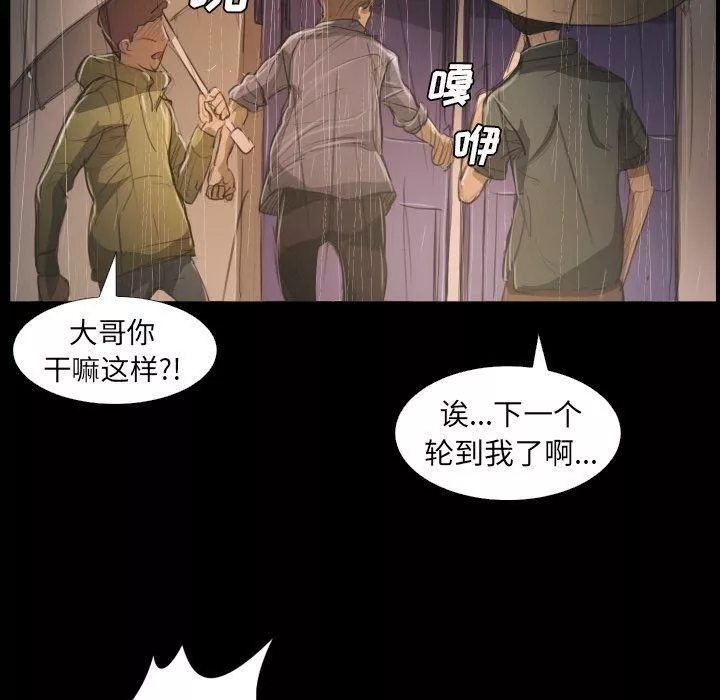 詭秘的姐妹第28話