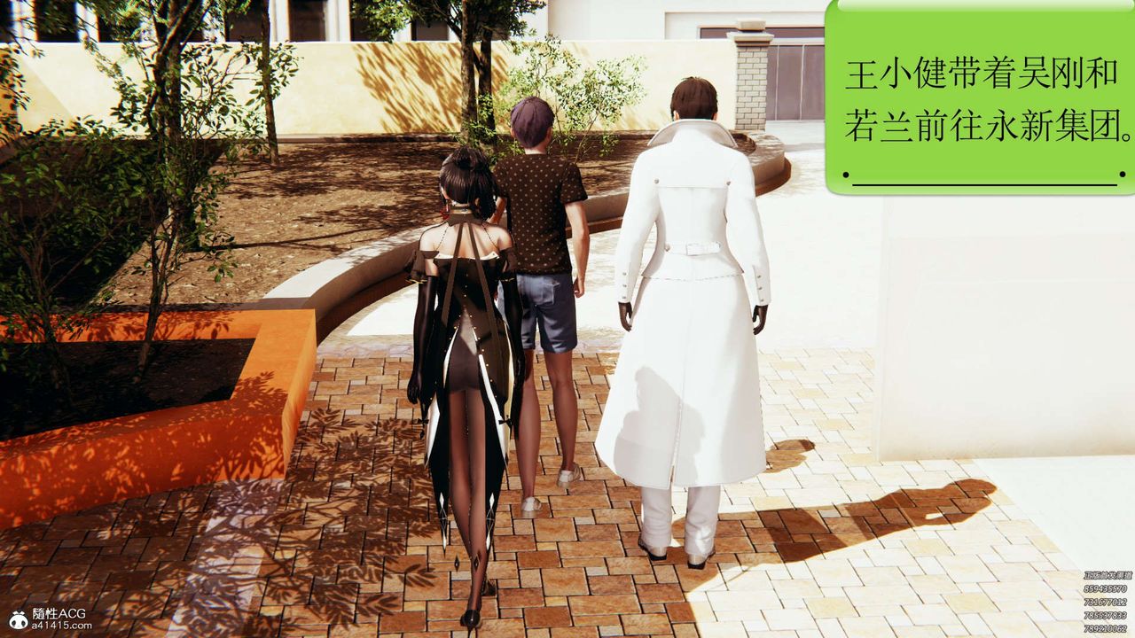 [3D]淫妖獸語第07話