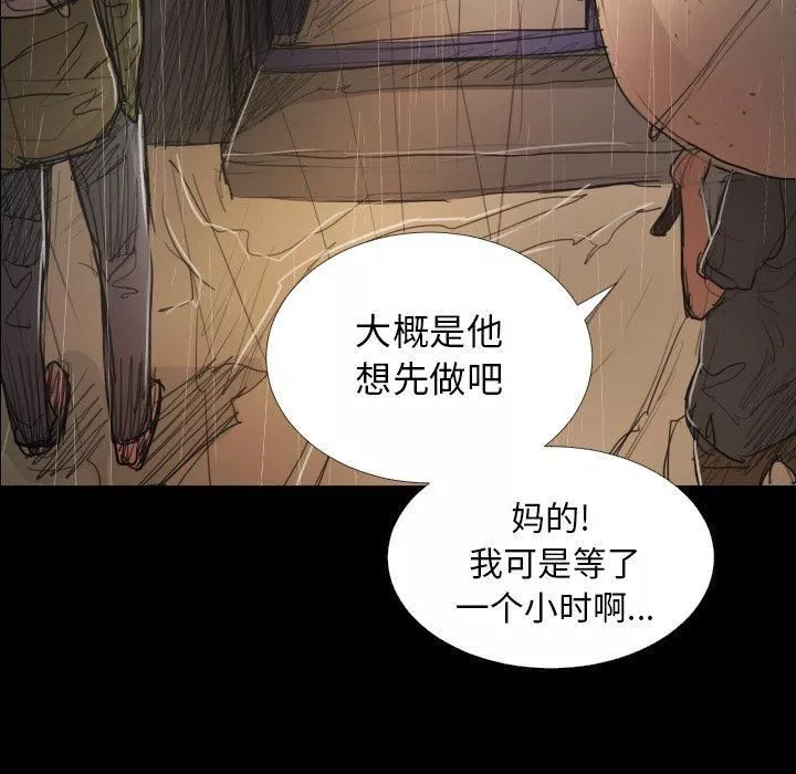 詭秘的姐妹第28話