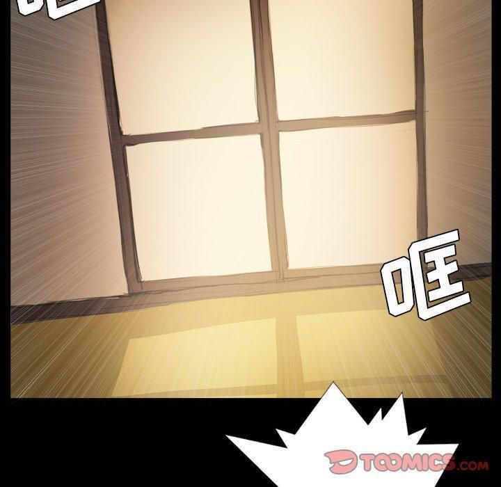 诡秘的姐妹第28话