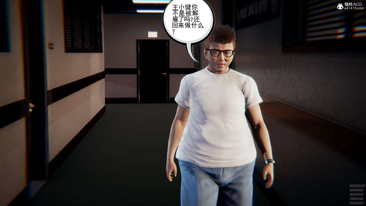 [3D]淫妖兽语第07话