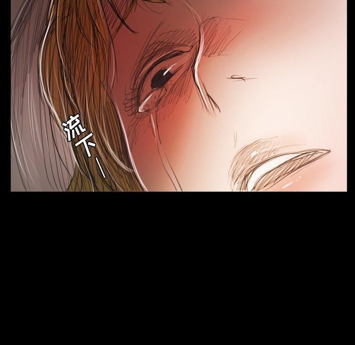 诡秘的姐妹第28话