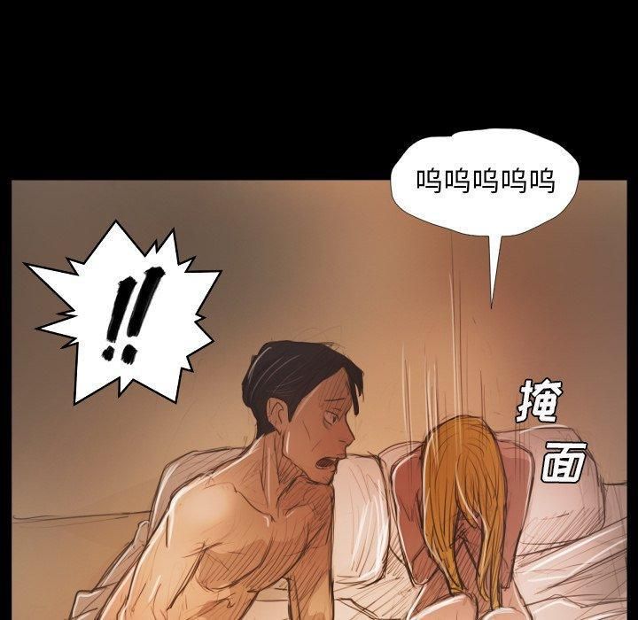 诡秘的姐妹第28话