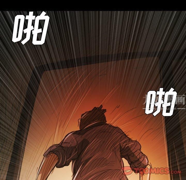 诡秘的姐妹第28话