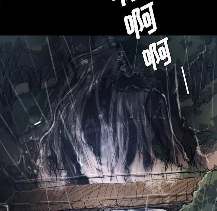 詭秘的姐妹第29話
