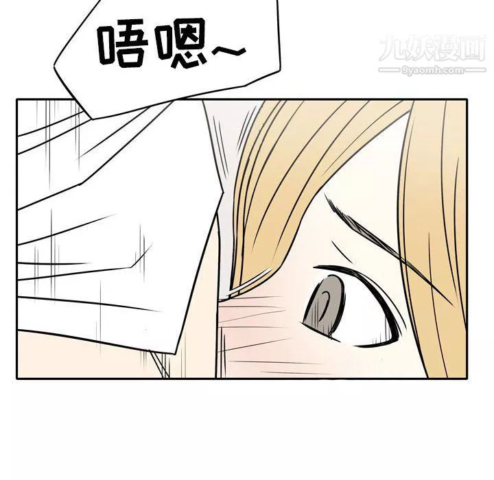 逢九第8話