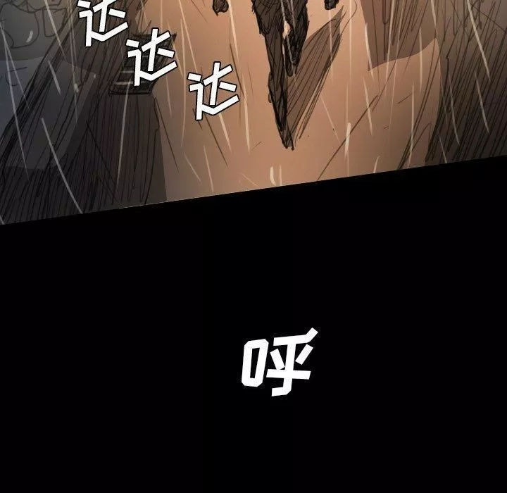 詭秘的姐妹第29話