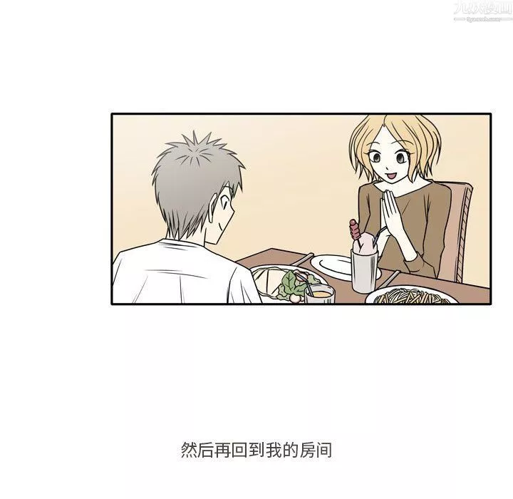 逢九第9話
