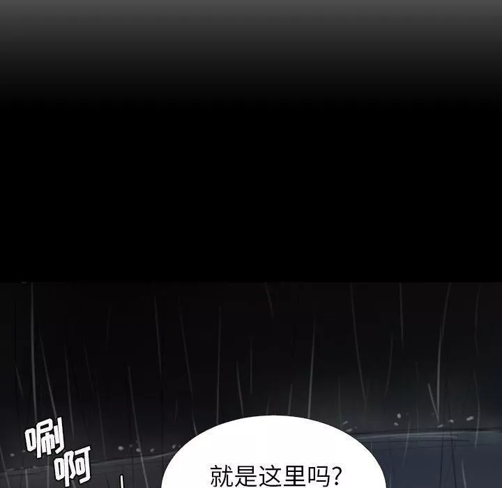 詭秘的姐妹第29話