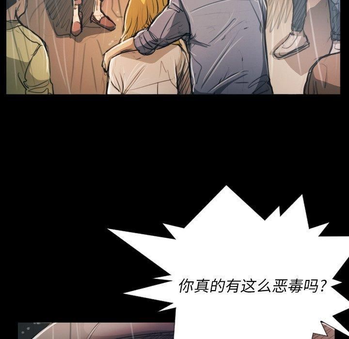 诡秘的姐妹第29话