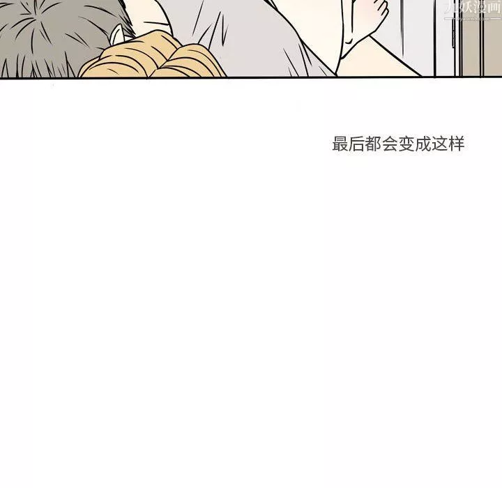 逢九第9話