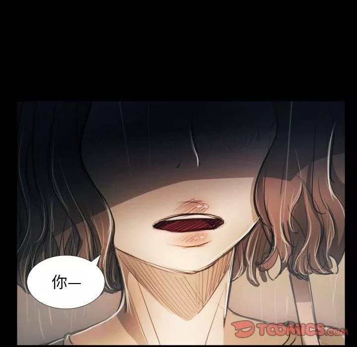詭秘的姐妹第29話