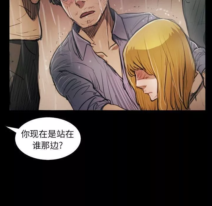 詭秘的姐妹第29話