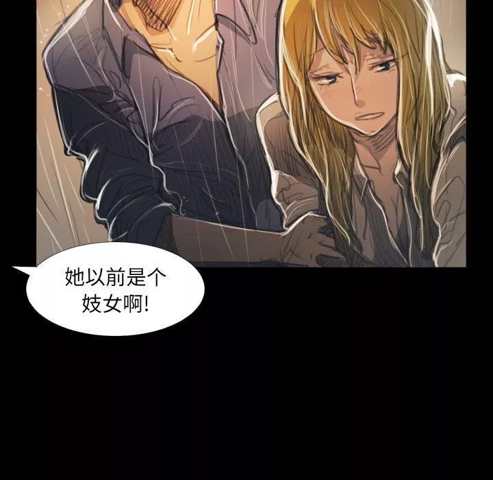 詭秘的姐妹第29話