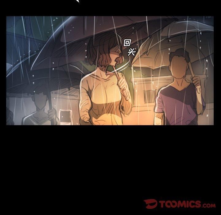 诡秘的姐妹第29话